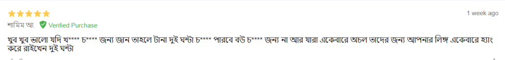 Screenshot_12
